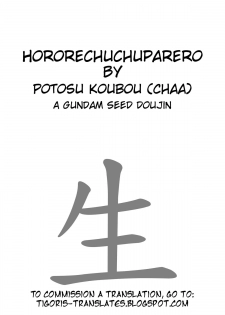 (C75) [Potosu Koubou (Chaa)] hororechuchuparero (Gundam SEED) [English] [Tigoris Translates] - page 2