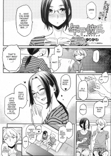 [Yurikawa] Toshishita Kareshi. | Younger Boyfriend [English] {desudesu} - page 23
