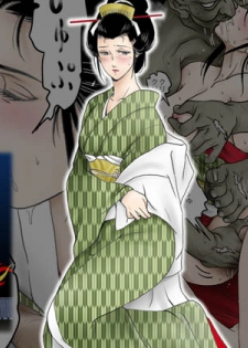 [Shichiyou] Oiwa Irogoroshi - page 1