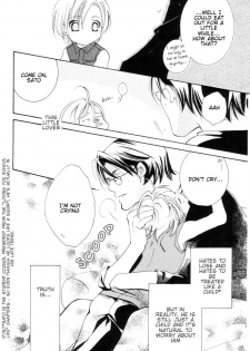 Yomikiri - Koibito wa Suito Rabi (English) - page 5