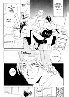 Yomikiri - Koibito wa Suito Rabi (English) - page 13