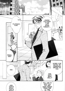 Yomikiri - Koibito wa Suito Rabi (English) - page 8