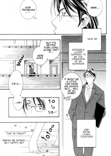 Yomikiri - Koibito wa Suito Rabi (English) - page 2