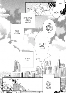 Yomikiri - Koibito wa Suito Rabi (English) - page 32
