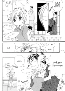 Yomikiri - Koibito wa Suito Rabi (English) - page 15