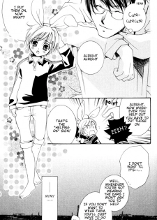 Yomikiri - Koibito wa Suito Rabi (English) - page 12