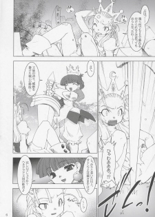 (C69) [Ruu Kikaku (Ruuen Rouga)] Royal Standard (Cyber Bots, Princess Crown) - page 5