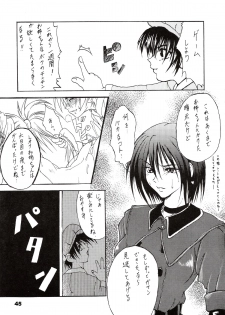 [SHD (Buchou Chinke + Hiromi)] HAIJO NINPOUCHOU 9 (King of Fighters) - page 45