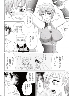 [SHD (Buchou Chinke + Hiromi)] HAIJO NINPOUCHOU 9 (King of Fighters) - page 24