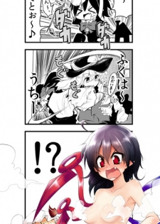 [Nagiha (Chipa)] 節分漫画 (Touhou Project)