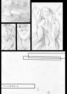 (C82) [TWILIGHT DUSK (Aikura Mahiru, Aikura Shuuya)] Situation Maniax アカネ編 (Darker than Black: Ryuusei no Gemini) [Preview] - page 6