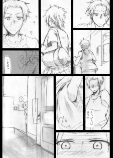 (C82) [TWILIGHT DUSK (Aikura Mahiru, Aikura Shuuya)] Situation Maniax アカネ編 (Darker than Black: Ryuusei no Gemini) [Preview] - page 7