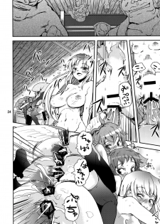 (C82) [Sanzoku no Uta (Takara Akihito)] Choujuu Sex! (Touhou Project) - page 24