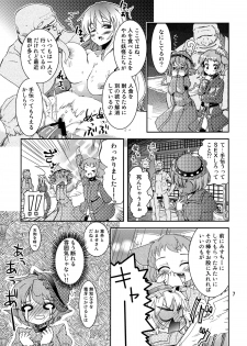 (C82) [Sanzoku no Uta (Takara Akihito)] Choujuu Sex! (Touhou Project) - page 7
