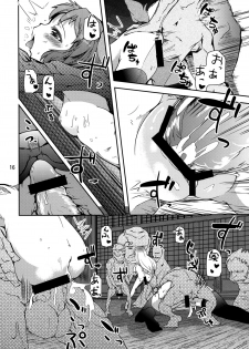 (C82) [Sanzoku no Uta (Takara Akihito)] Choujuu Sex! (Touhou Project) - page 16