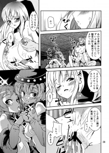 (C82) [Sanzoku no Uta (Takara Akihito)] Choujuu Sex! (Touhou Project) - page 29