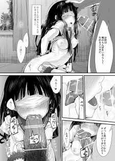 [Homuhomu Seisakujo (Igakino Agenasu)] Choukyou Houkago Chitanda Eru (Hyouka) [Digital] - page 12