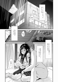 [Homuhomu Seisakujo (Igakino Agenasu)] Choukyou Houkago Chitanda Eru (Hyouka) [Digital] - page 6