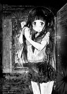 [Homuhomu Seisakujo (Igakino Agenasu)] Choukyou Houkago Chitanda Eru (Hyouka) [Digital] - page 28