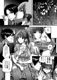 [Jakou Nezumi (MAHOUSE)] Ikenai (Hi) Date (COMIC Shingeki 2012-09) - page 6