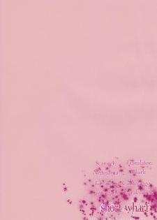 (C82) [abgrund (Saikawa Yusa)] ABGRUND [English] =SW= - page 2