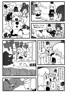 (Reitaisai 9) [Surudoiman no Irutokoro (Norihito)] Futo-chan no Oyatsu (Touhou Project) - page 6