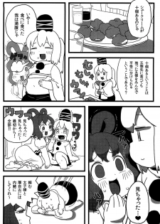 (Reitaisai 9) [Surudoiman no Irutokoro (Norihito)] Futo-chan no Oyatsu (Touhou Project) - page 9