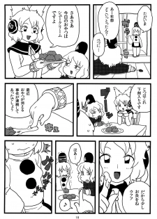 (Reitaisai 9) [Surudoiman no Irutokoro (Norihito)] Futo-chan no Oyatsu (Touhou Project) - page 17