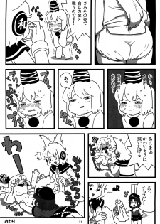 (Reitaisai 9) [Surudoiman no Irutokoro (Norihito)] Futo-chan no Oyatsu (Touhou Project) - page 20