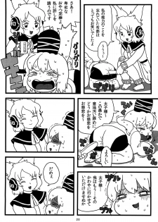 (Reitaisai 9) [Surudoiman no Irutokoro (Norihito)] Futo-chan no Oyatsu (Touhou Project) - page 19