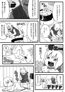 (Reitaisai 9) [Surudoiman no Irutokoro (Norihito)] Futo-chan no Oyatsu (Touhou Project) - page 14