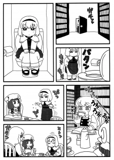 (Aka no Hiroba 8) [Surudoiman no Irutokoro (Norihito)] Patchouli ga Ippai (Touhou Project) - page 14