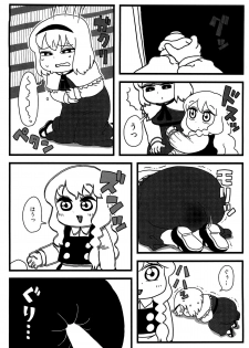 (Aka no Hiroba 8) [Surudoiman no Irutokoro (Norihito)] Patchouli ga Ippai (Touhou Project) - page 17