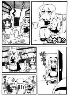 (Aka no Hiroba 8) [Surudoiman no Irutokoro (Norihito)] Patchouli ga Ippai (Touhou Project) - page 13