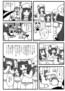 (Aka no Hiroba 8) [Surudoiman no Irutokoro (Norihito)] Patchouli ga Ippai (Touhou Project) - page 7