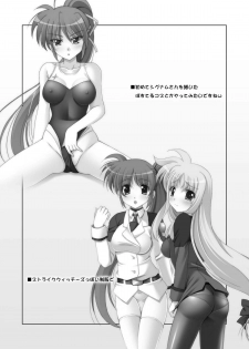 [K-Drive (Narutaki Shin)] Vivi to Kiteru! (Mahou Shoujo Lyrical Nanoha) [Digital] - page 23