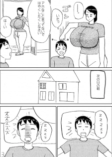 [Konbu-Maru] Morning Oppai - page 4
