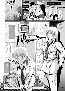 (C82) [Hakueki Shobou (A-Teru Haito)] Yorunyougand (Jormungand) [Digital] - page 10