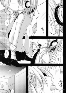 (C82) [Esc. (Haru)] Kyou-kun to Misshitsu Date (Cardfight!! Vanguard) - page 8
