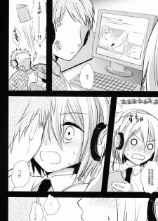 (C82) [Esc. (Haru)] Kyou-kun to Misshitsu Date (Cardfight!! Vanguard) - page 7