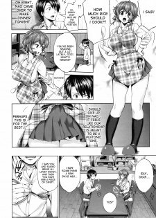 [Shinozuka George] CANDY LOCK [English] [desudesu] - page 24