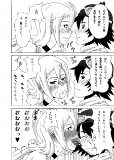 (C82) [BooBooKid (PIP)] Himeko-san ni Iroiro Tanondemita。 (Sket Dance) - page 25