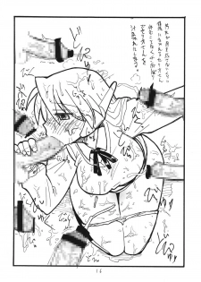(C71) [King Revolver (Kikuta Kouji)] Copy bon Soushuuhen Fukanzen (Various) - page 16
