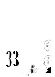 (C74) [King Revolver (Kikuta Kouji)] Copy bon Soushuuhen Fukanzen 2 (Various) - page 32