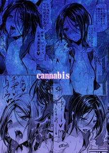 [Cannabis (Shimaji)] Gitei Otoshi -Kanketsu-hen- [Digital] - page 32