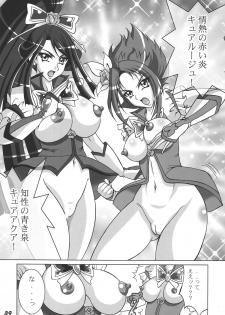 [RPG COMPANY 2 (Various)] Precure 555 (Yes! Precure 5) [Digital] - page 39