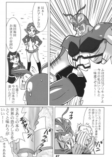 [RPG COMPANY 2 (Various)] Precure 555 (Yes! Precure 5) [Digital] - page 37
