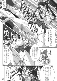 [RPG COMPANY 2 (Various)] Precure 555 (Yes! Precure 5) [Digital] - page 47