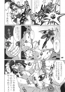 [RPG COMPANY 2 (Various)] Precure 555 (Yes! Precure 5) [Digital] - page 48