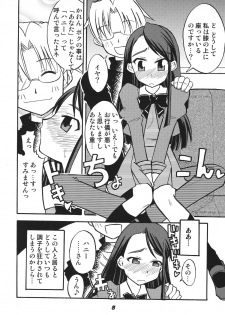 [RPG COMPANY 2 (Various)] Precure 555 (Yes! Precure 5) [Digital] - page 8